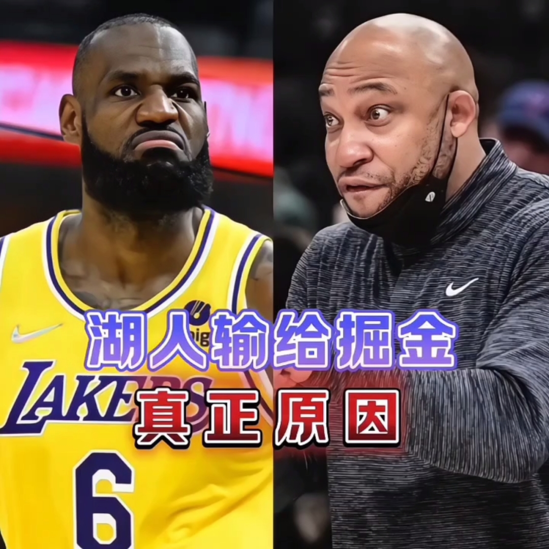 爱游戏体育国际比赛日丹佛掘金备战中超，外线爆发细节曝光，球迷炸锅，心理建设被强调的简单介绍