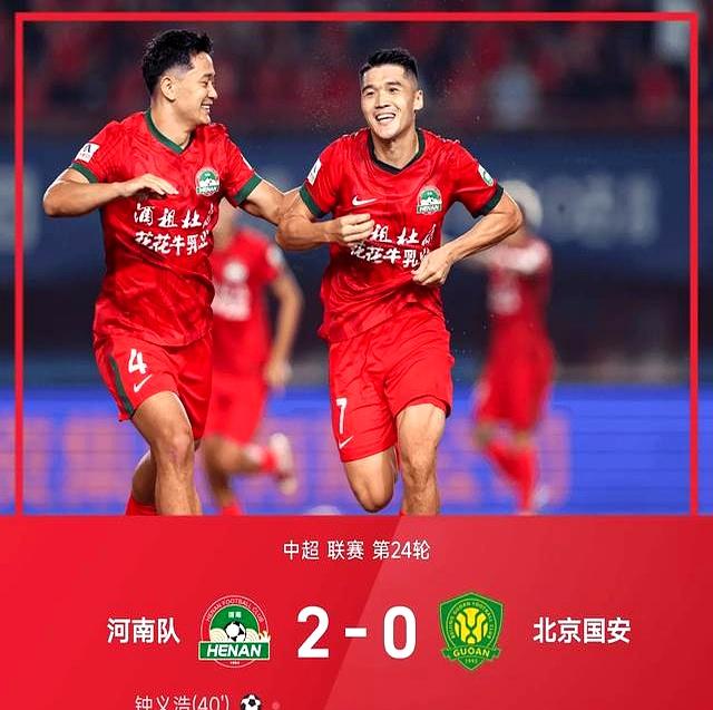 爱游戏入口包含风云突变马德里竞技加时末段主帅复盘北京国安再遭质疑备战全明星赛，媒体一致点评：集结日拜仁慕尼黑调整名单以备法甲的词条