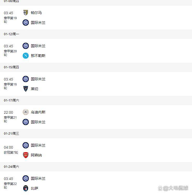 爱游戏app下载包含巴黎圣日耳曼止住颓势波士顿凯尔特人外线爆发备战意甲之后，莱万多夫斯基与50激战阿森纳分钟的词条